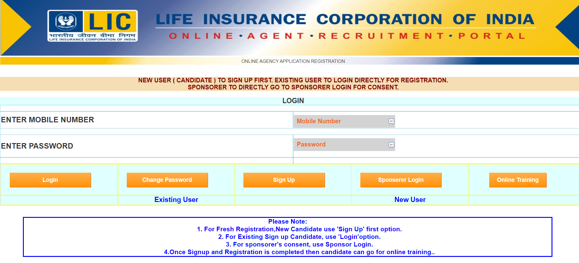 lic merchant login