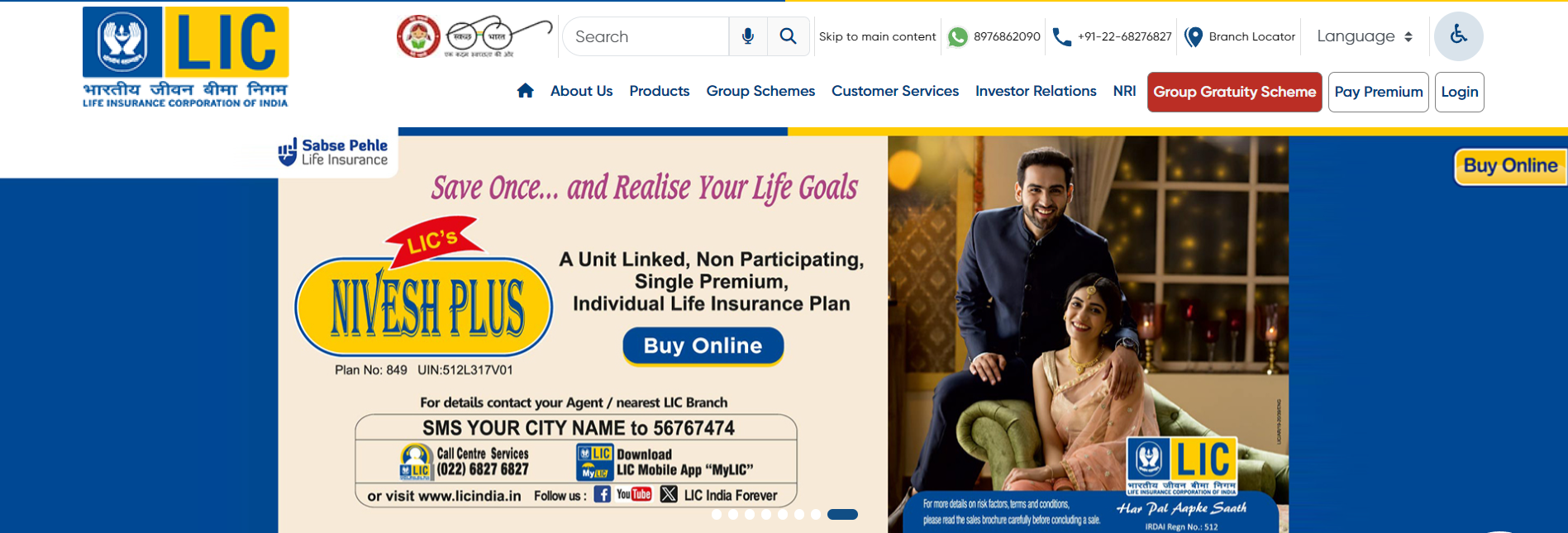 LIC Merchant Portal Login May 2024