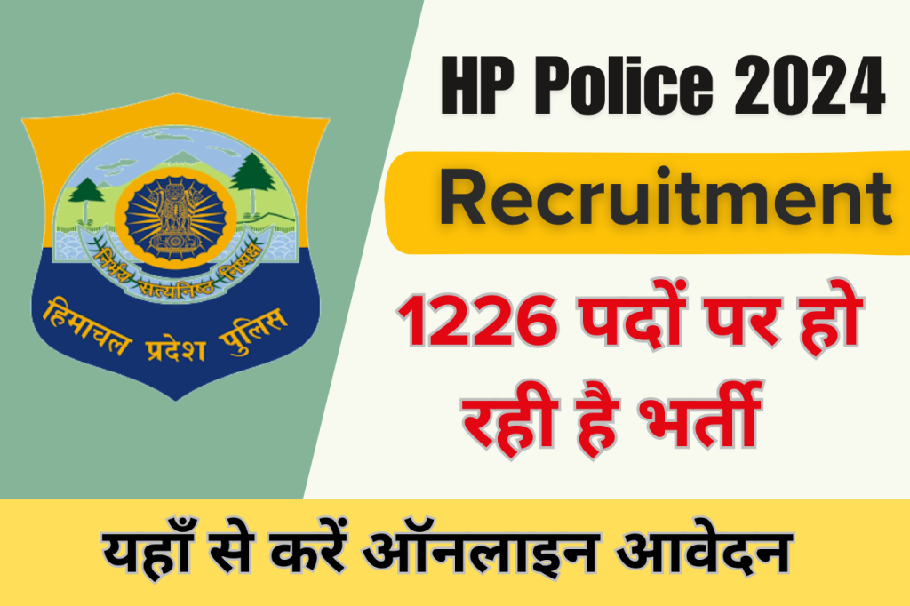 HP Police Recruitment