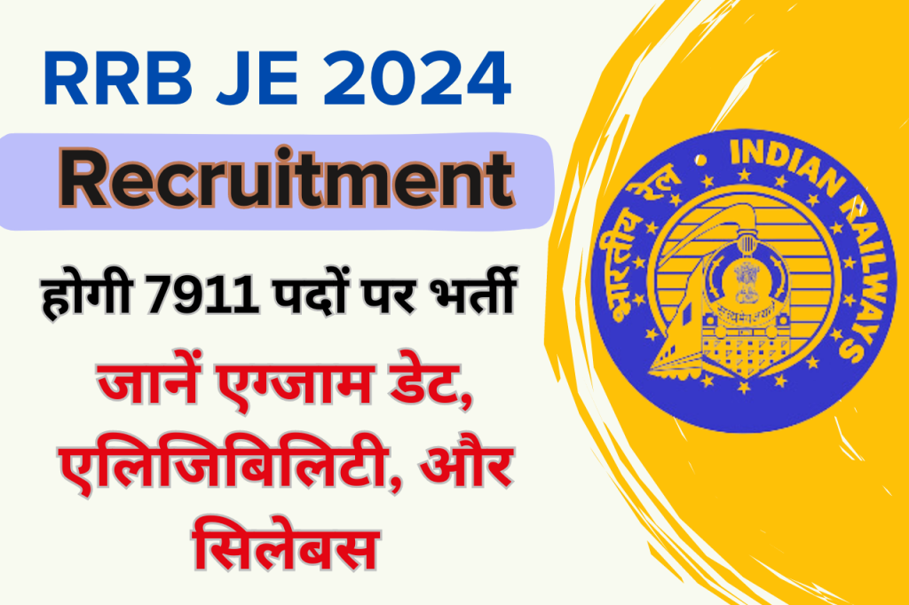 RRB JE Recruitment 2024