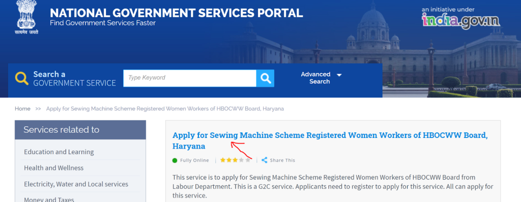 Service portal