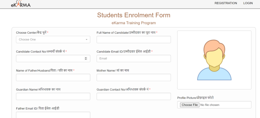 enrollment form