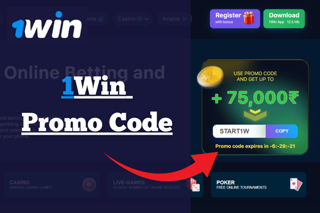 1Win Promo Code