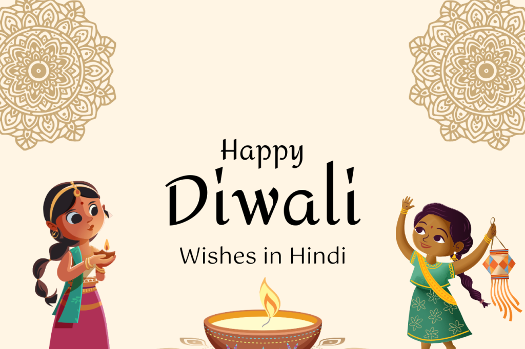 Happy Diwali Wishes In Hindi