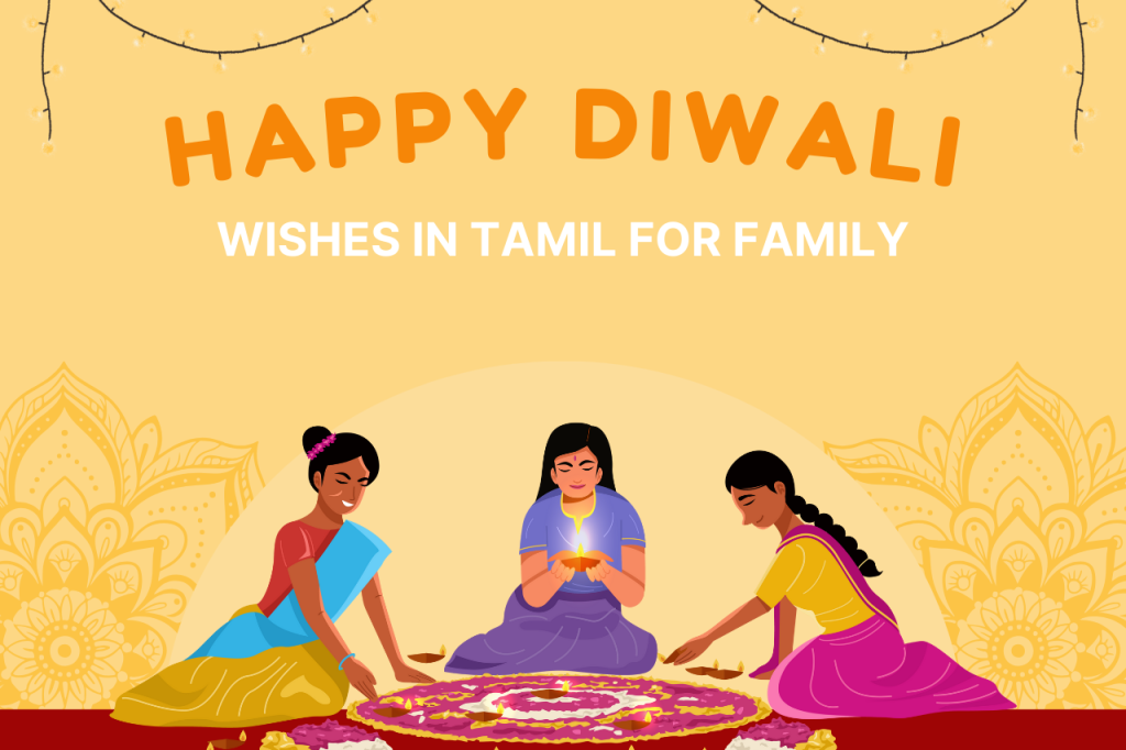 Diwali Wishes in Tamil for family