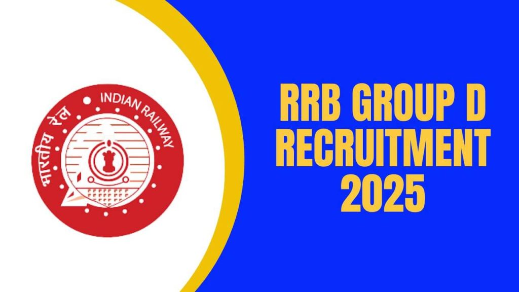 RRB Group D Recruitment 2025