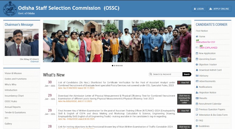 OSSC Recruitment 2025