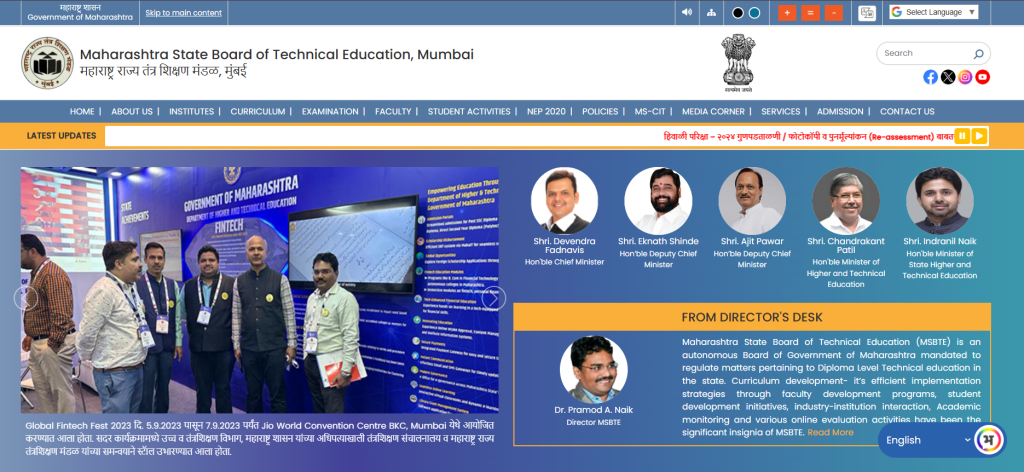 Maharashtra State Board of Technical Education