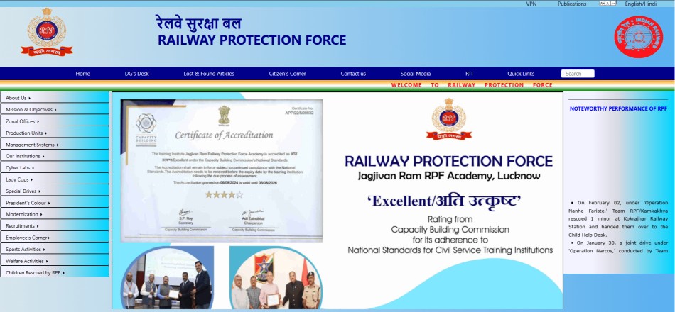 RPF Constable Admit Card 2025