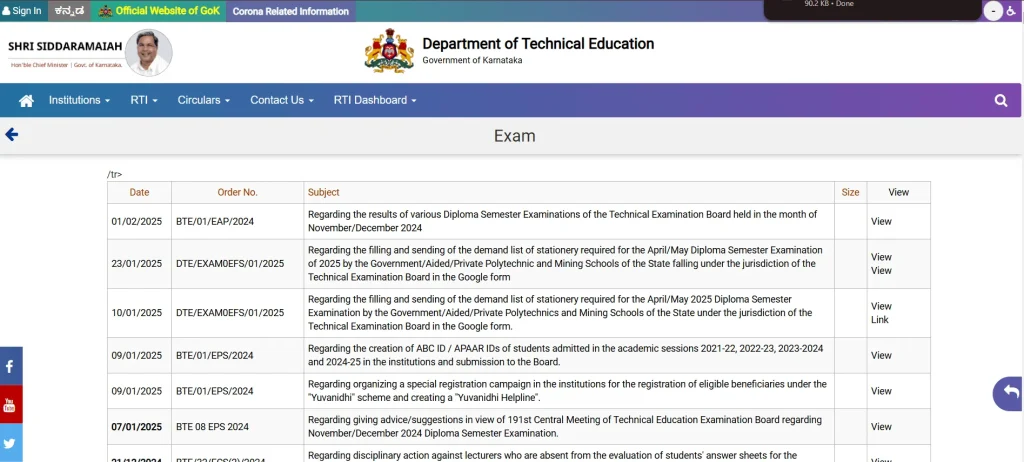 DTE Karnataka Diploma Result 2025 OFFICIAL WEBSTIE 