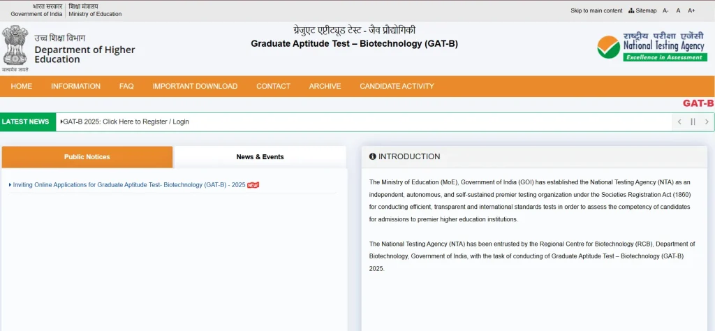 GAT-B 2025 Exam