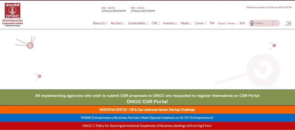 ONGC Recruitment 2025