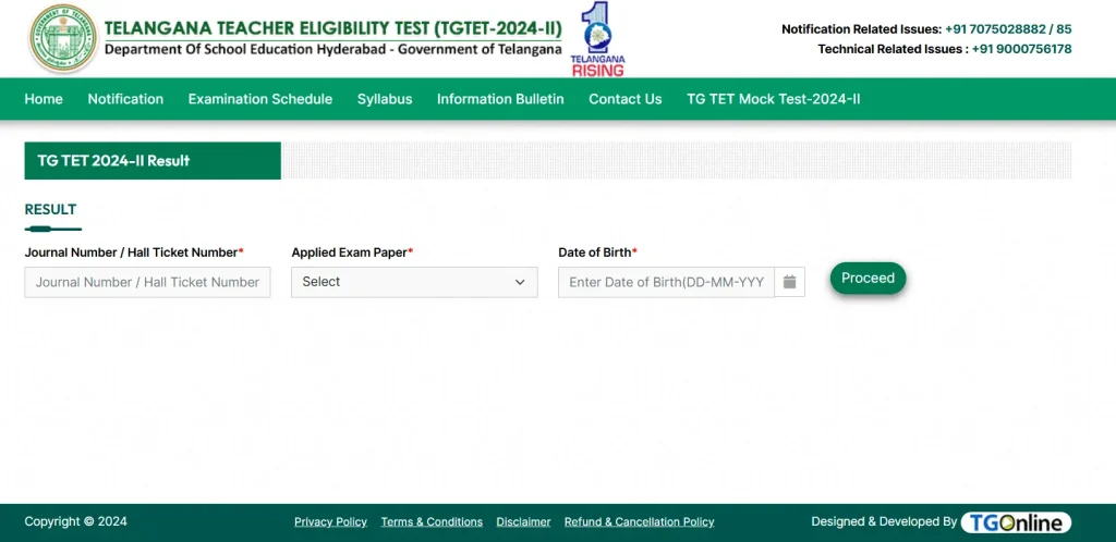 TS TET 2 Result 2025 