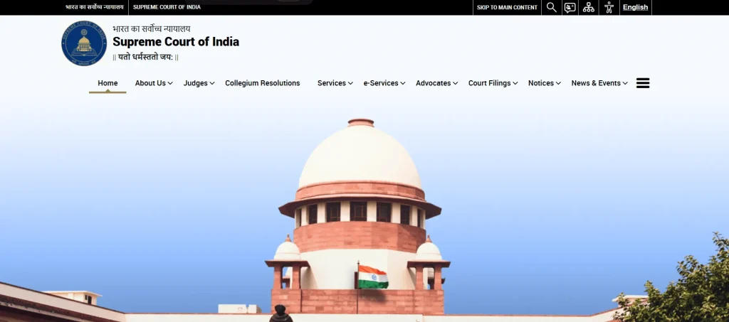 Supreme Court of India Recruitment 2025